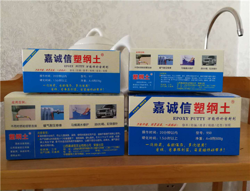 批發供應修補劑---嘉誠信塑鋼土